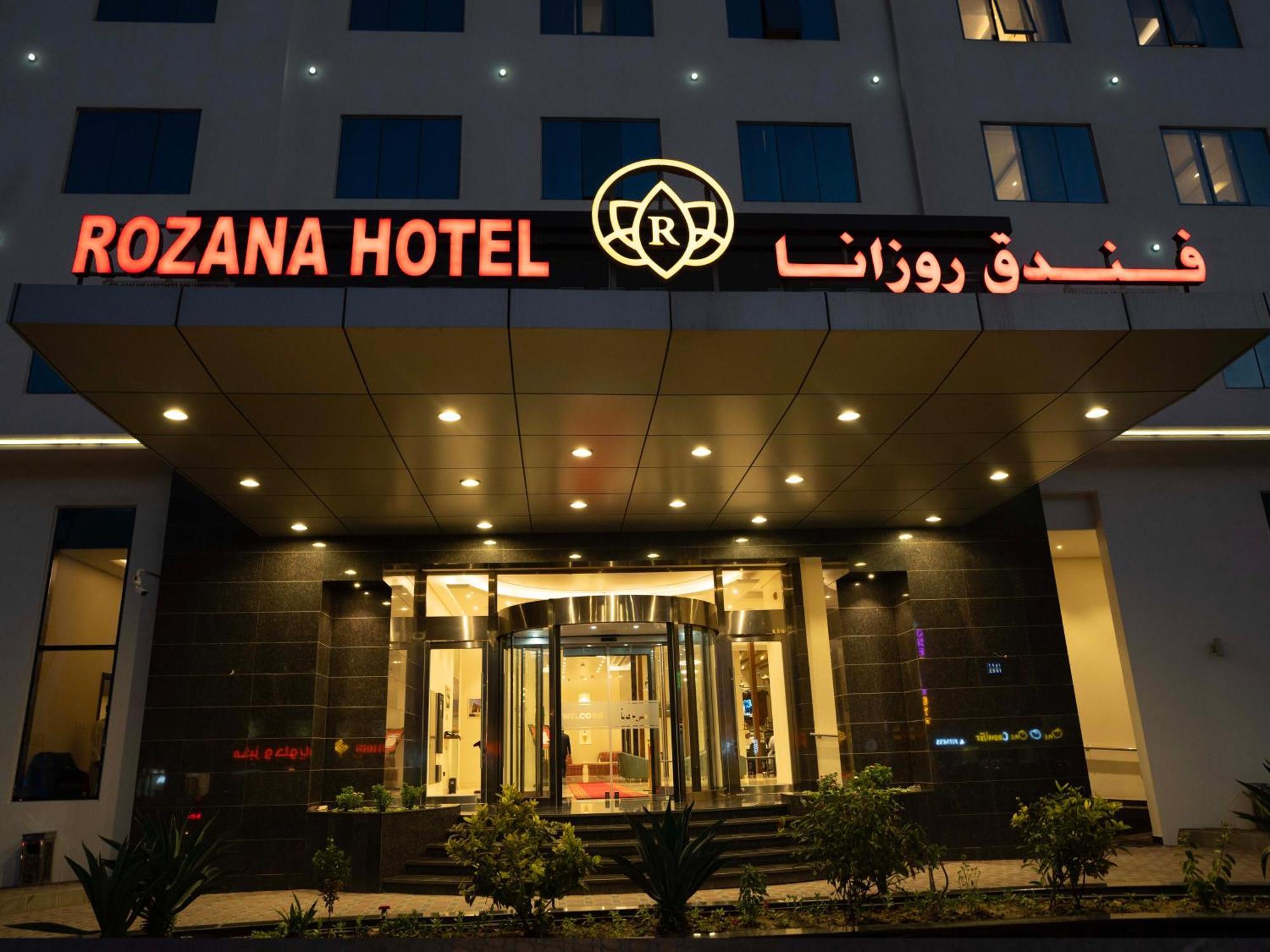 Rozana Hotel มัสกัต ภายนอก รูปภาพ